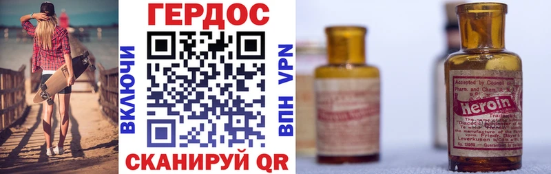 Героин герыч  наркошоп  Нижняя Салда 