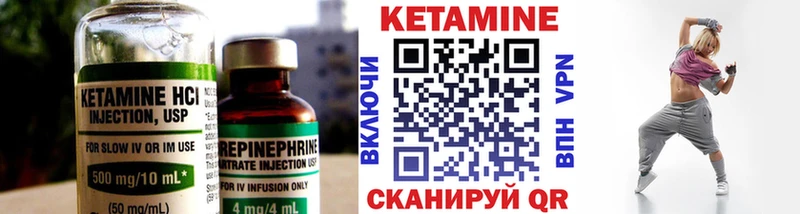 Кетамин VHQ  Нижняя Салда 