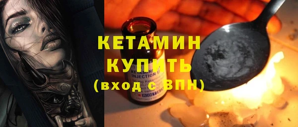мескалин Осташков