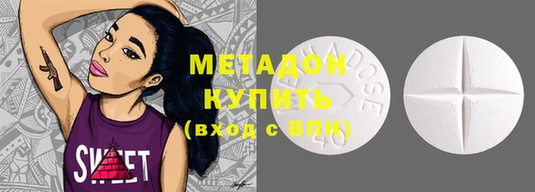 мдма Армянск