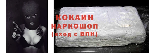 дистиллят марихуана Арсеньев