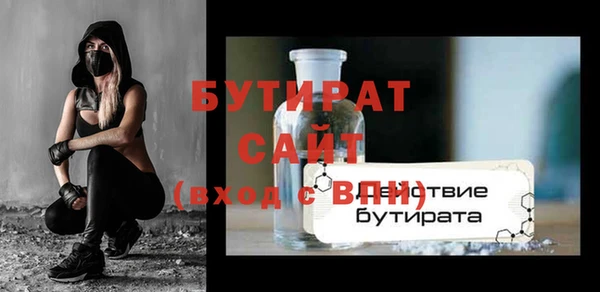 дистиллят марихуана Арсеньев