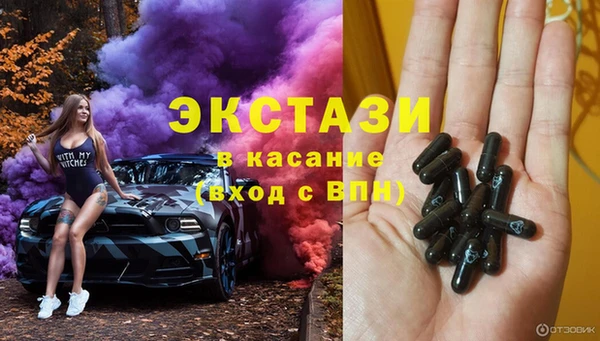 дистиллят марихуана Арсеньев