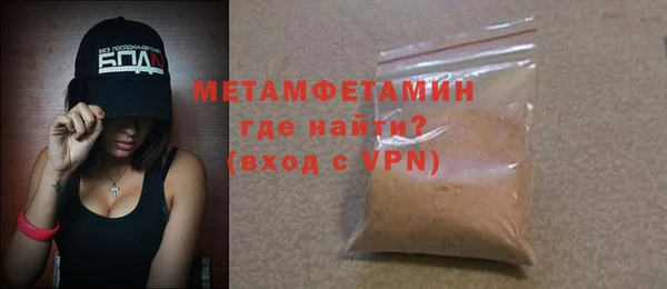 2c-b Аркадак