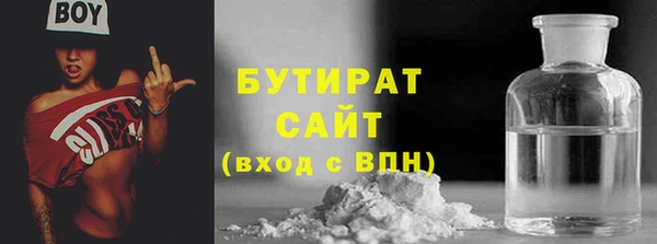 дистиллят марихуана Арсеньев