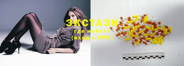 дистиллят марихуана Арсеньев