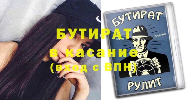 2c-b Аркадак
