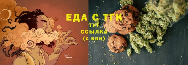 дистиллят марихуана Арсеньев