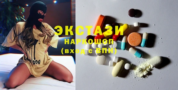 дистиллят марихуана Арсеньев