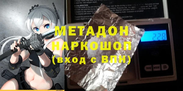 МДПВ Осинники