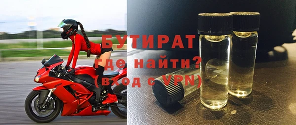2c-b Аркадак
