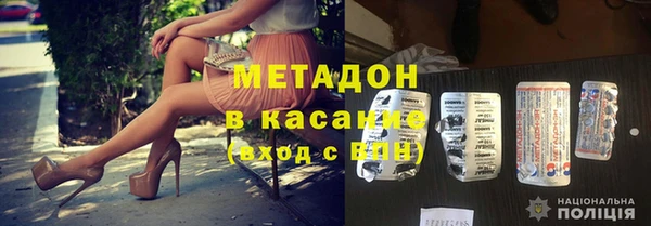 мдма Армянск