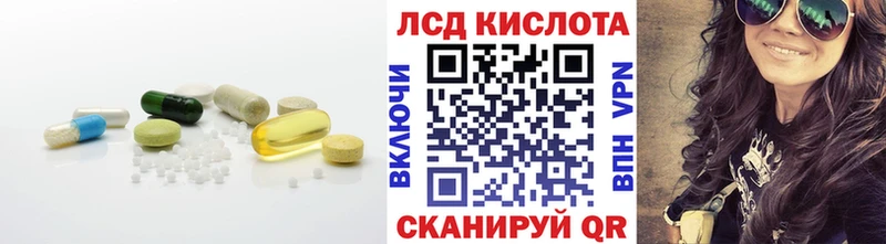 ЛСД экстази кислота  Нижняя Салда 