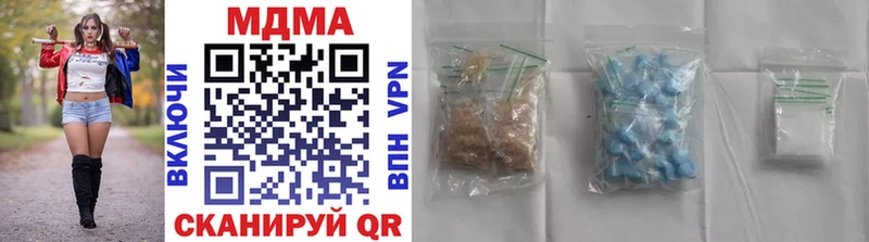 MDMA crystal купить наркоту Нижняя Салда