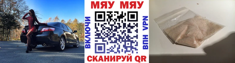 Мефедрон  Нижняя Салда
