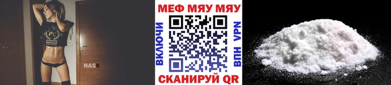 Меф кристаллы Нижняя Салда