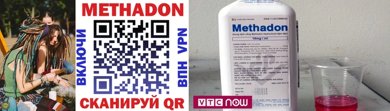mega ссылки  Нижняя Салда  Метадон methadone 